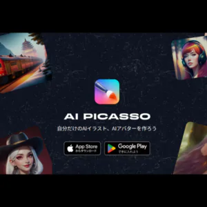 AI Picasso | Description, Feature, Pricing and Competitors