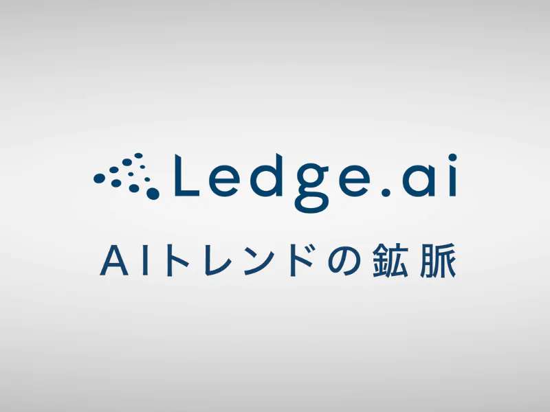 lede.ai | Description, Feature, Pricing and Competitors